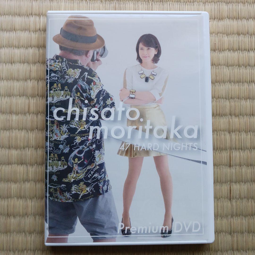 森高千里　47 HARD NIGHTS Premium DVD
