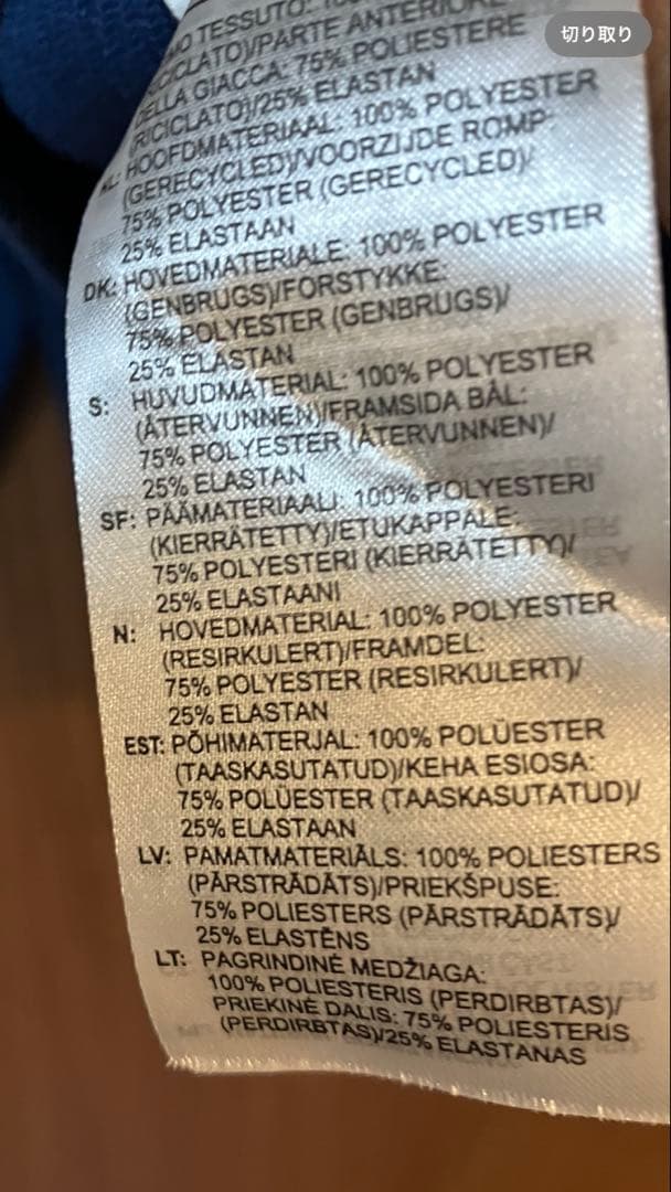 adidas by Stella McCartneyオーバーサイズ大きめスエット