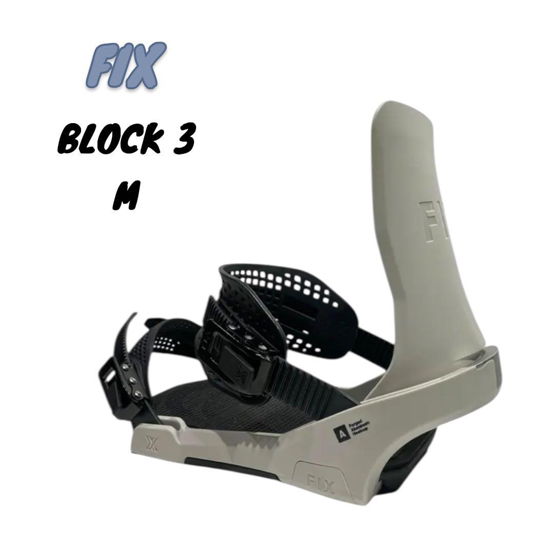 FIX BLOCK 3 M ビンディング