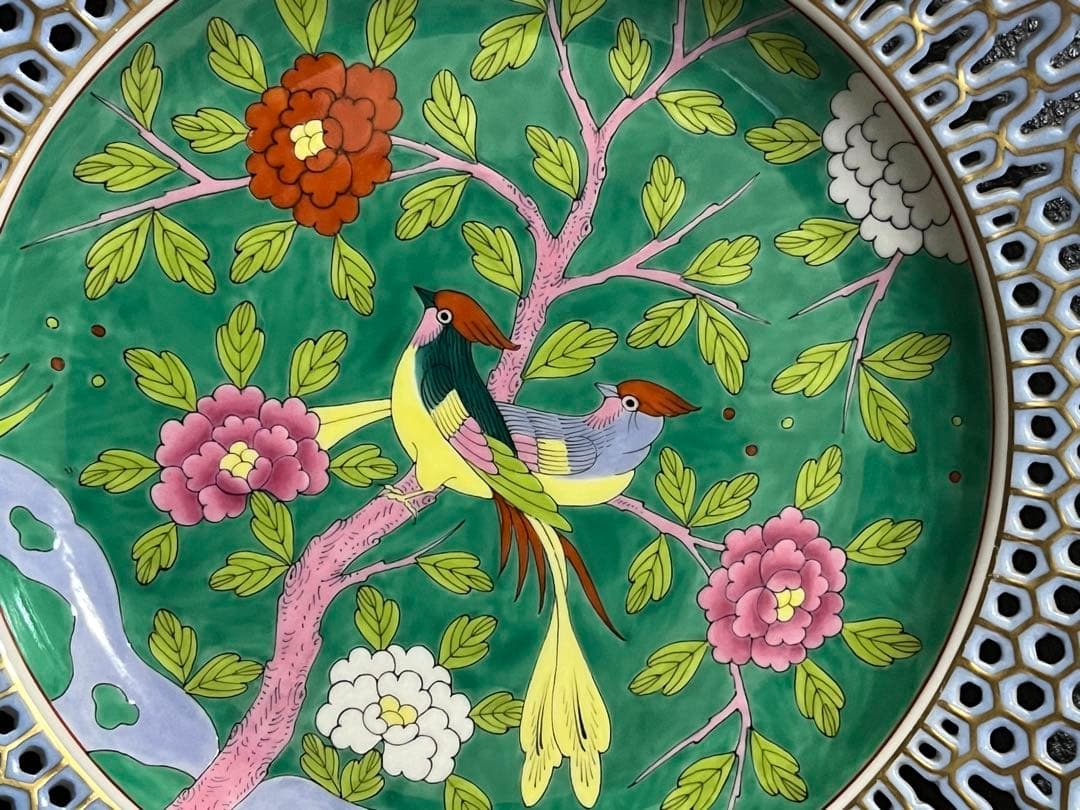 ヘレンド マカオグリーン 透かしプレート 21.5cm MAC 高級 超レア