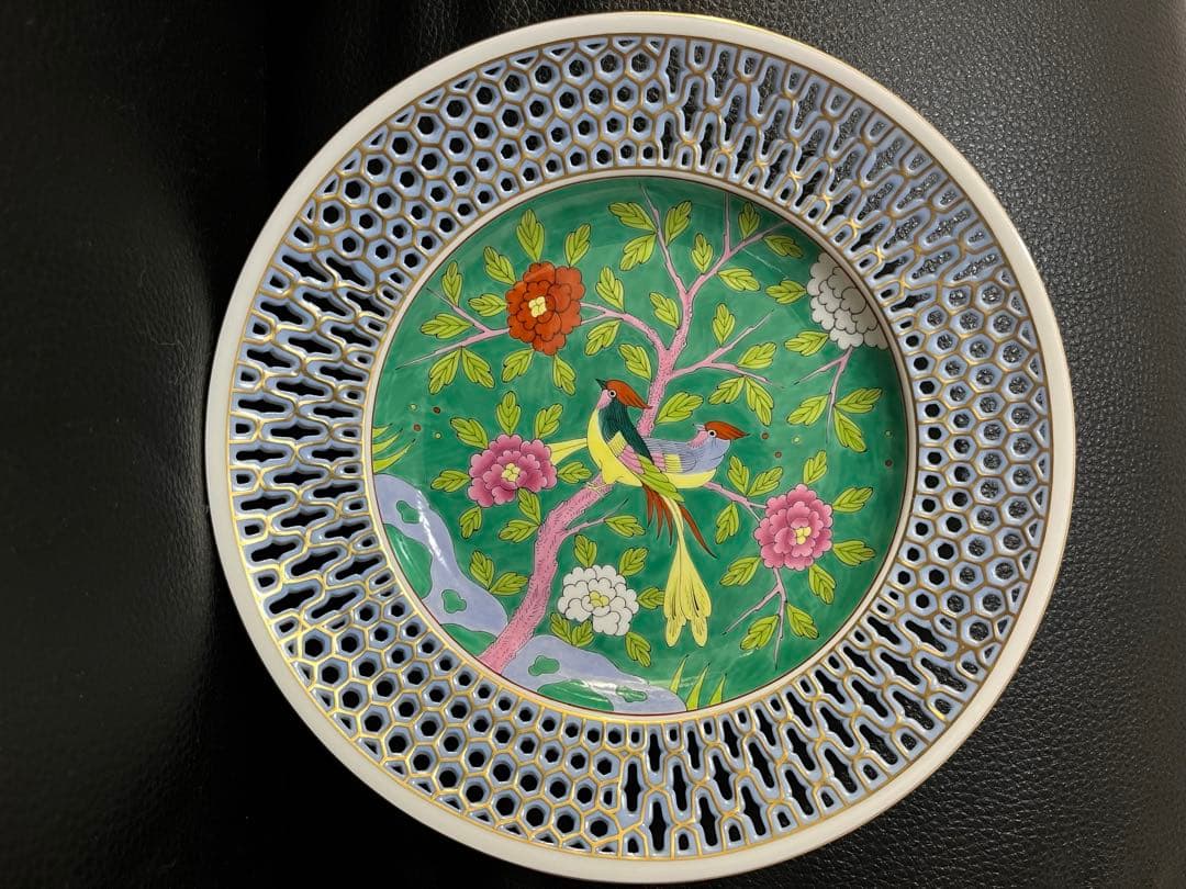 ヘレンド マカオグリーン 透かしプレート 21.5cm MAC 高級 超レア