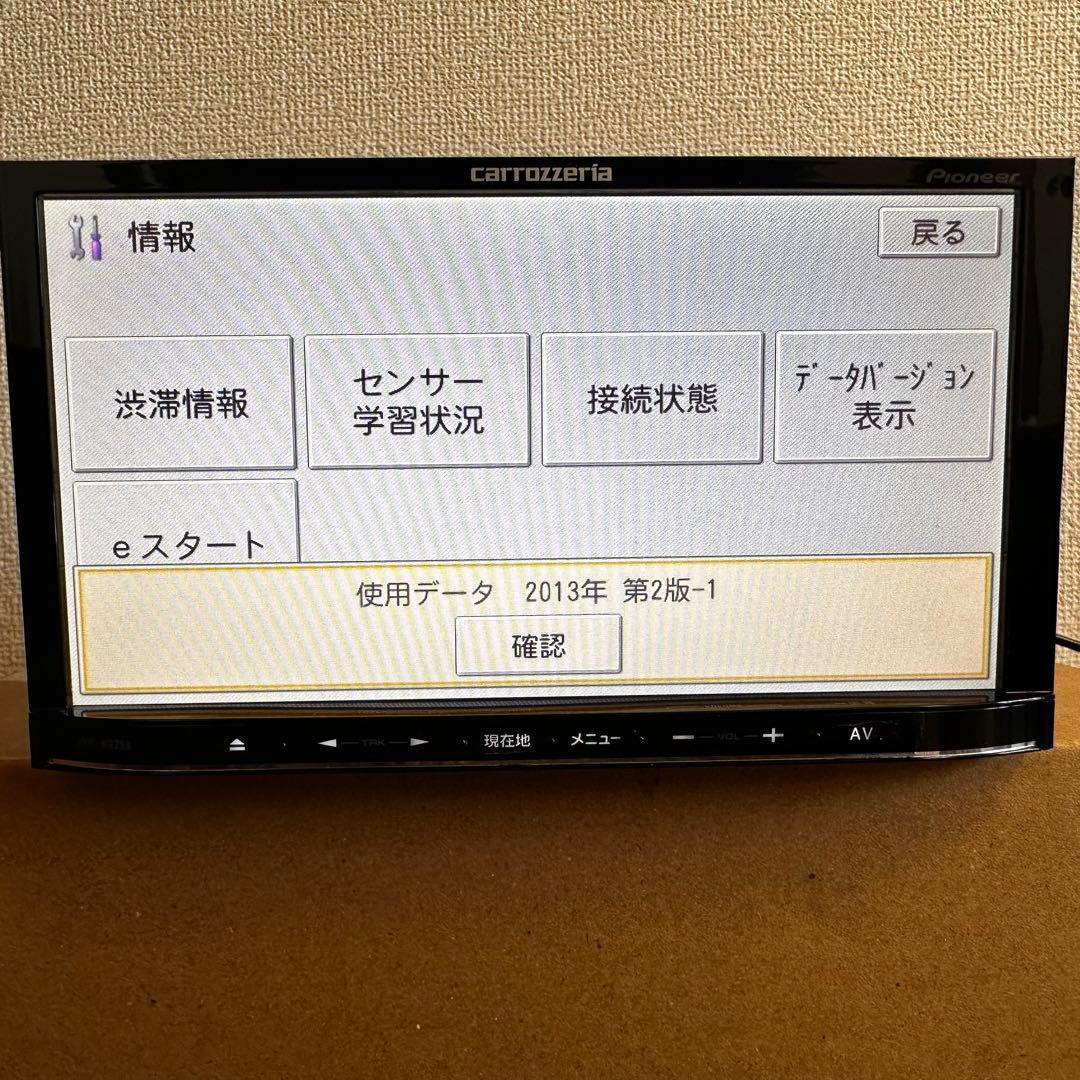 カロッツェリア メモリーナビ　AVIC-MRZ99 フルセグ　Bluetooth