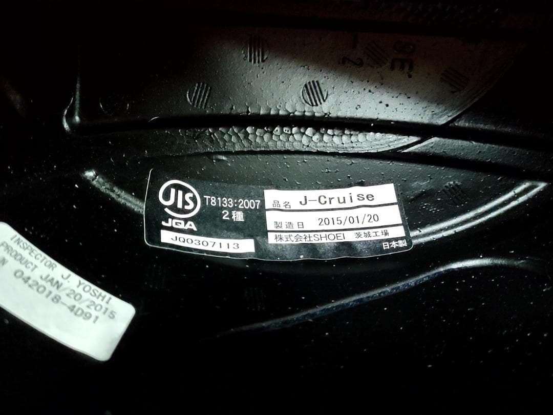 SHOEI J-Cruise ショウエイ ジェイクルーズ ジェットヘルメット