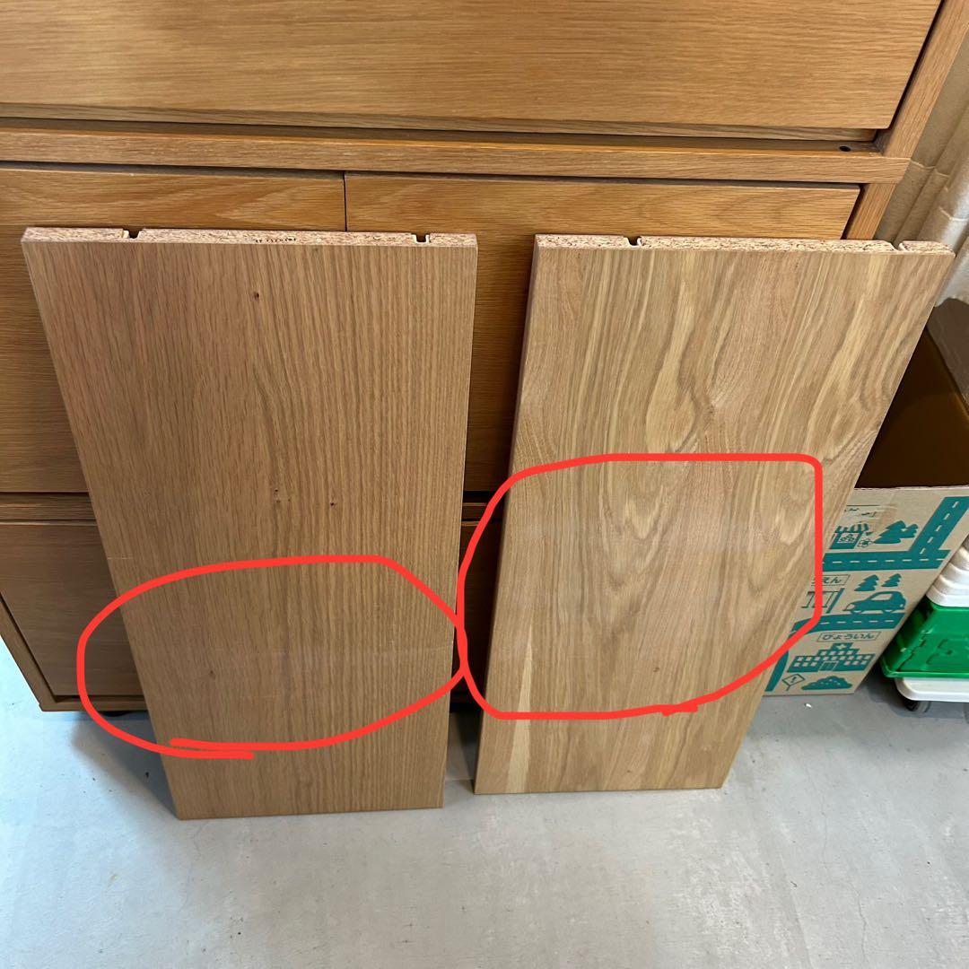 無印良品 スタッキングキャビネット オーク