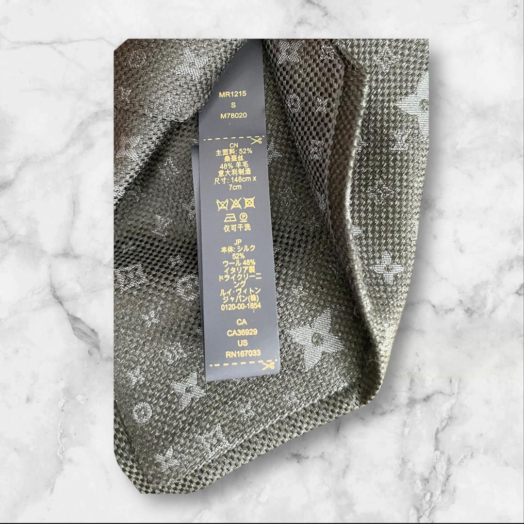 ルイヴィトン モノグラム ネクタイ ブラック 箱付き イタリア製