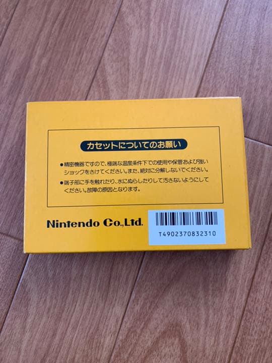 ファミコンソフト スーパーマリオブラザーズ