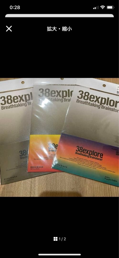 値下げしました！新品未使用！ランタン2個セット！ステッカー3枚セット