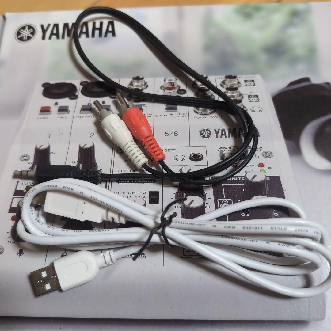 ヤマハ ウェブキャスティングミキサー AG06