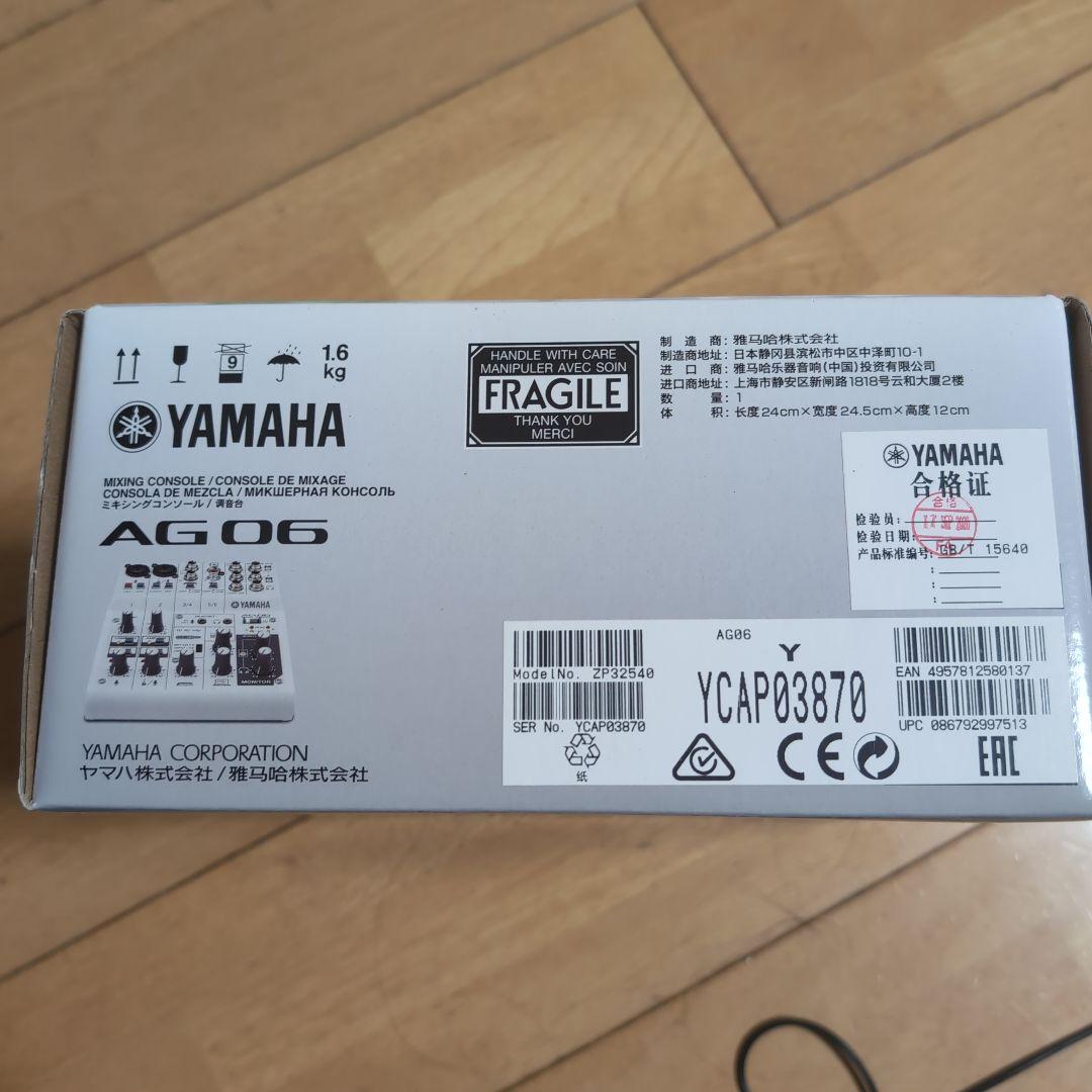 ヤマハ ウェブキャスティングミキサー AG06