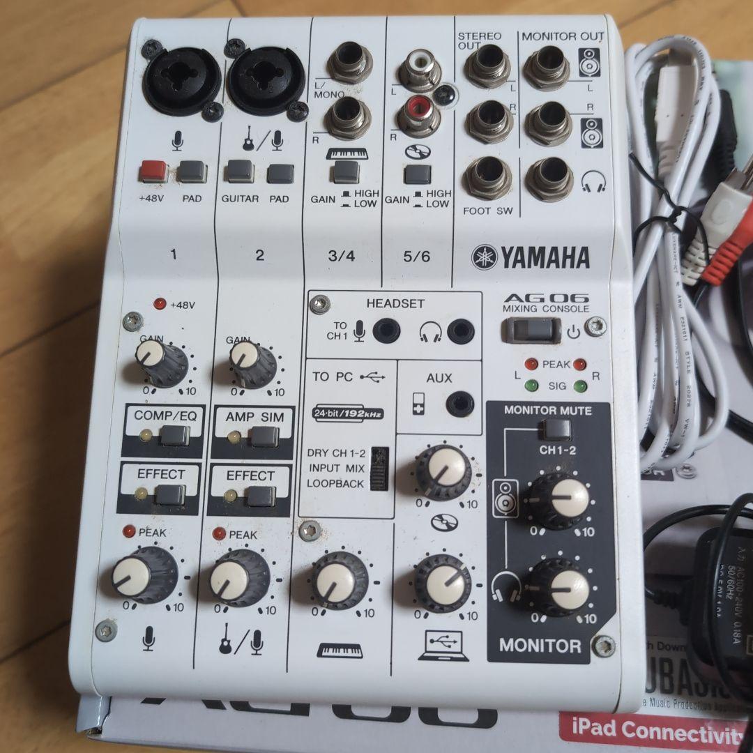 ヤマハ ウェブキャスティングミキサー AG06