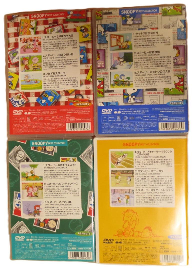 DVD9巻スヌーピーベストコレクションNOOPY BEST COLLECTION