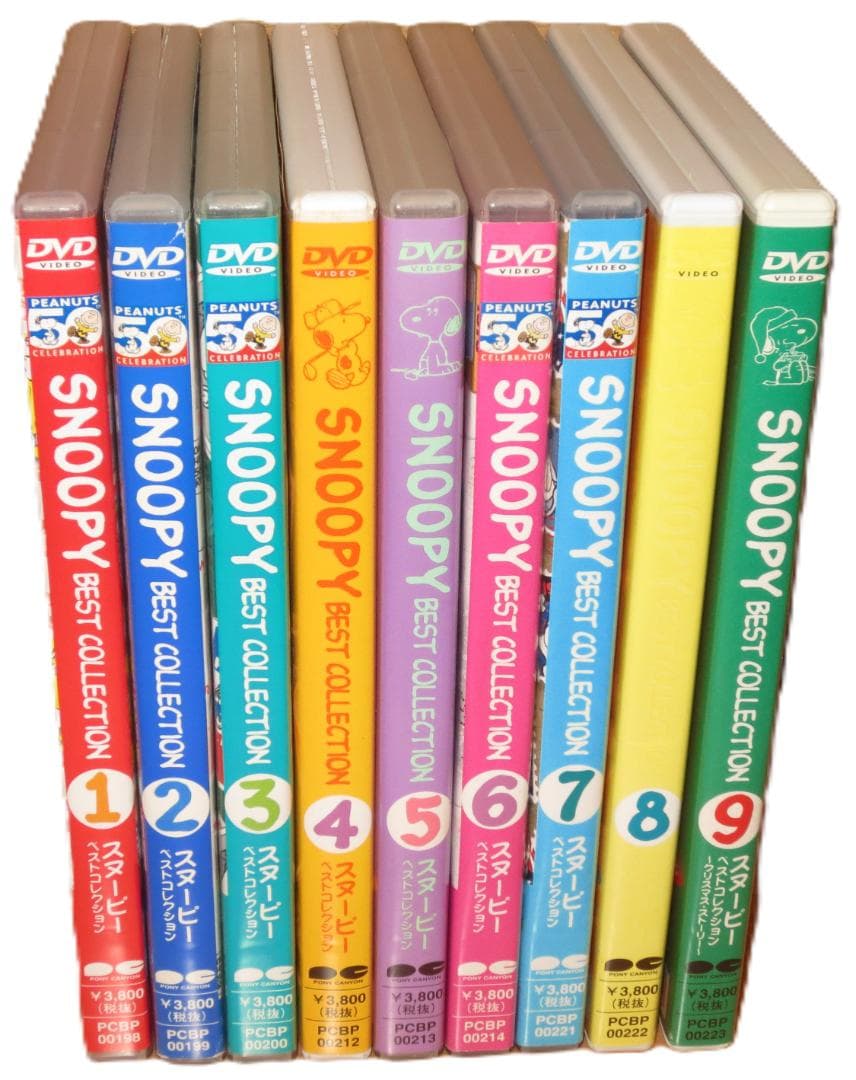 DVD9巻スヌーピーベストコレクションNOOPY BEST COLLECTION