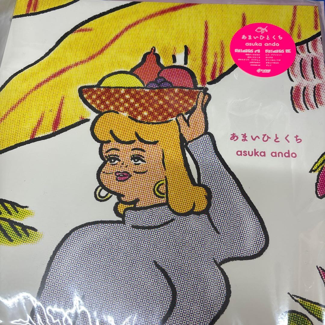 asuka ando あまいひとくち　新品未使用　送料込み