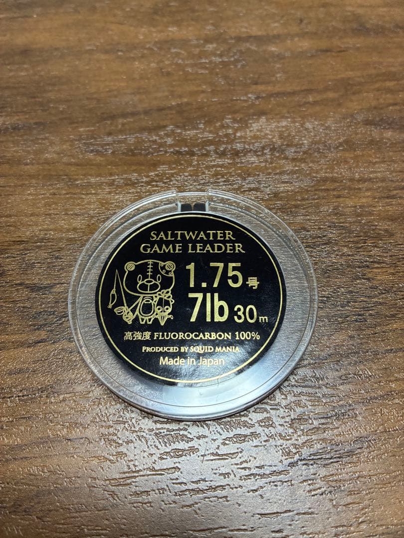 値下げ！エギセット