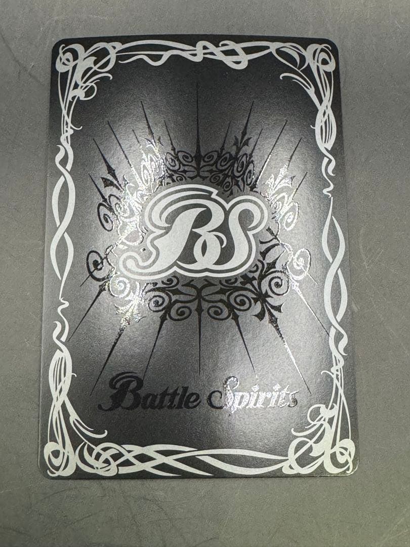 【美品】バトルスピリッツ　超神星龍ジークヴルム・ノヴァ　SAGAレア