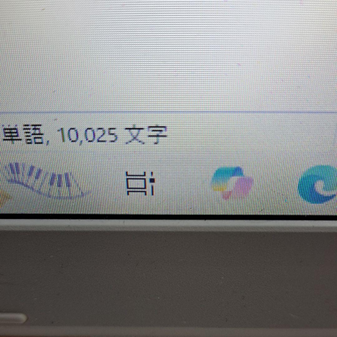 夢小説オーダー　もち様