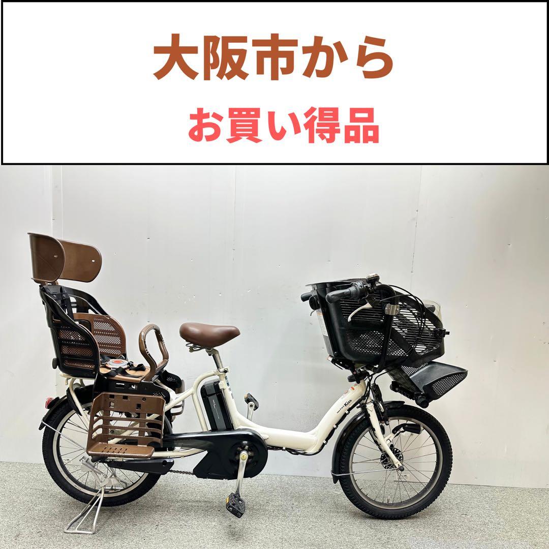 ヤマハパスKISS 3人乗り電動自転車　子供乗せシート付き　お買い得品