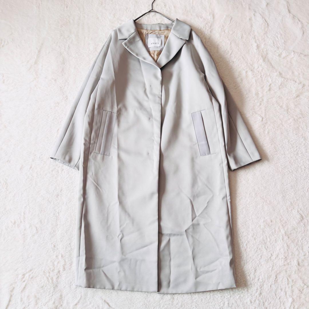 5232 【新品未使用】 アナイ ロングコート 38 グレー 定価91,300円