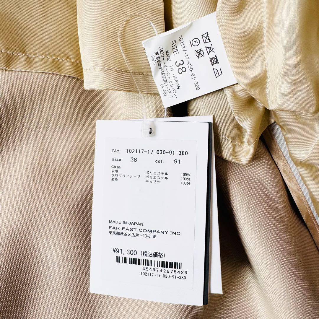 5232 【新品未使用】 アナイ ロングコート 38 グレー 定価91,300円