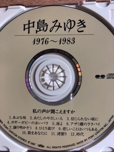 中島みゆき 1976～1983 CD 10枚組 d662y70