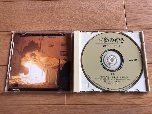 中島みゆき 1976～1983 CD 10枚組 d662y70