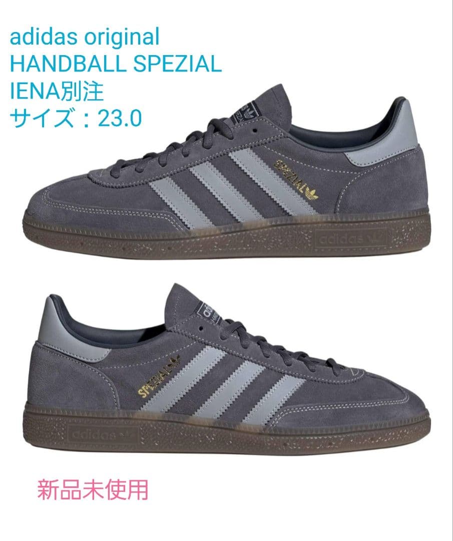 【新品】adidas original HANDBALLSPEZIAL 23.0