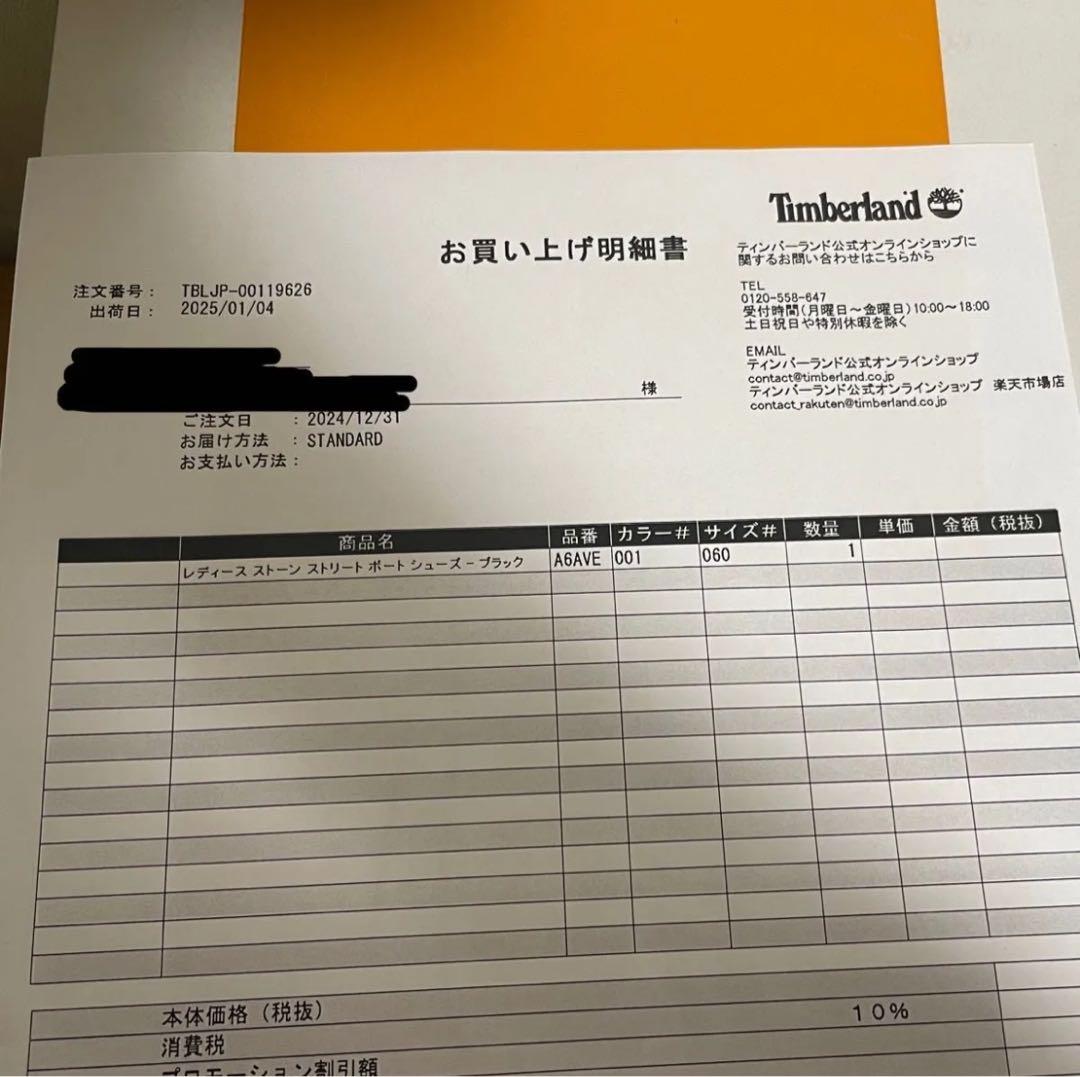 レディース ストーン ストリート ボート シューズ Timberland