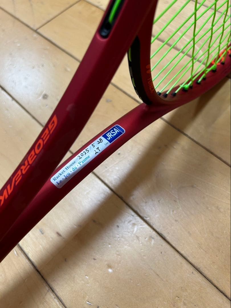 ヨネックス　02 ジオブレイク　70VS UXL1