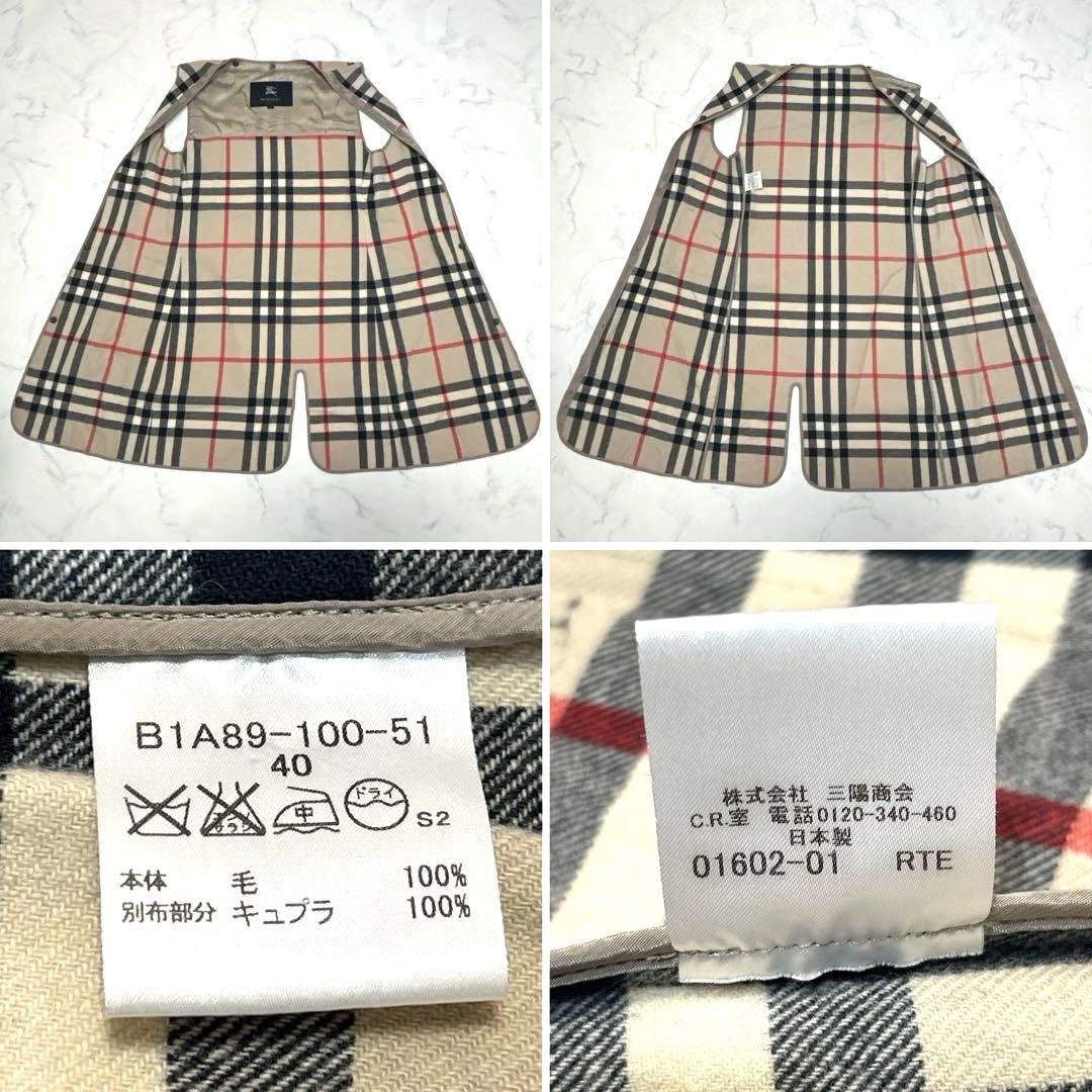 バーバリー 三陽商会 トレンチコート ライナー付 ノバチェック ベージュ L相当