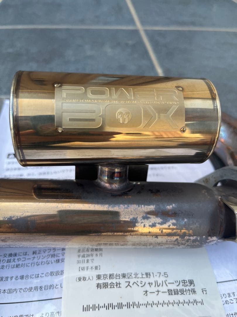 SP忠男　POWER BOX エキパイ　WR250X/R