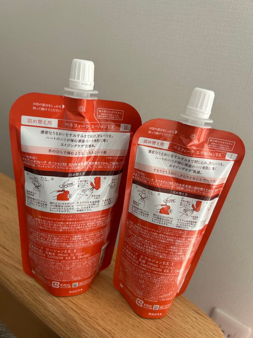 【未使用】ベネフィークローション EX & エマルジョン EX セット
