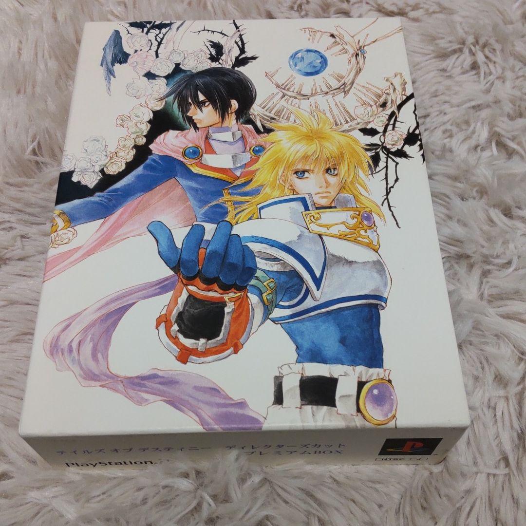 テイルズオブデスティニー ディレクターズカット　プレミアムボックス