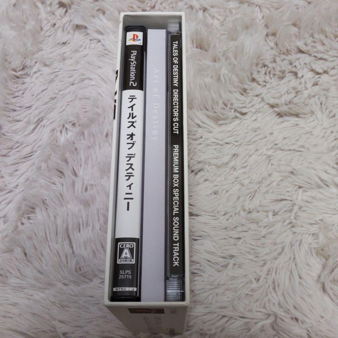 テイルズオブデスティニー ディレクターズカット　プレミアムボックス