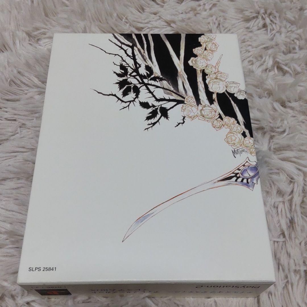 テイルズオブデスティニー ディレクターズカット　プレミアムボックス