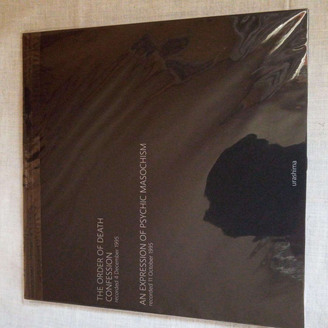 【新品未使用】Atrax Morgue The Pain Is Severe