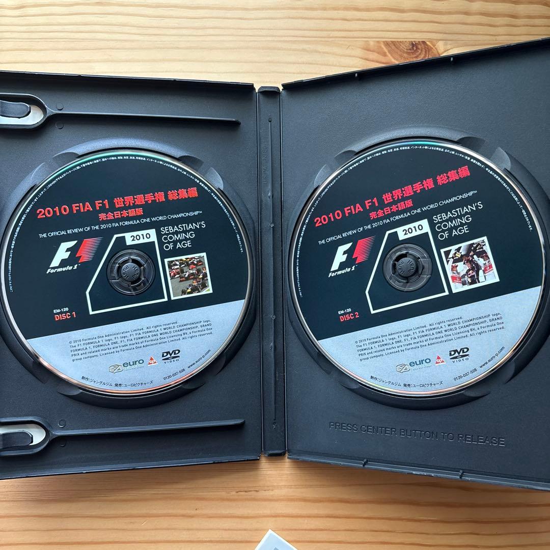 FIA F1 世界選手権 総集編 DVDセット 2005-2010