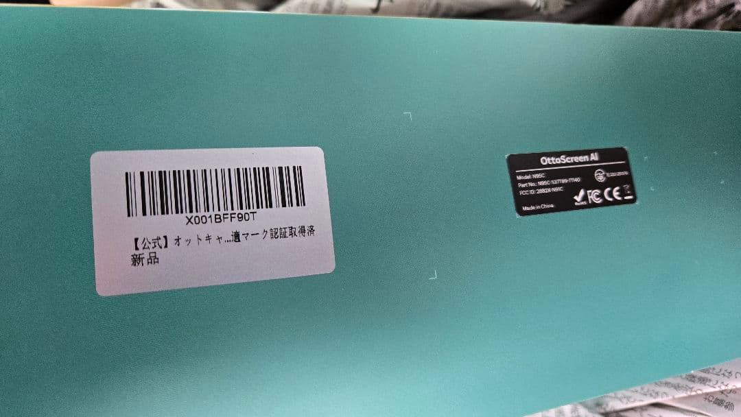 カーナビ OttoCast OttoScreenAl Android15