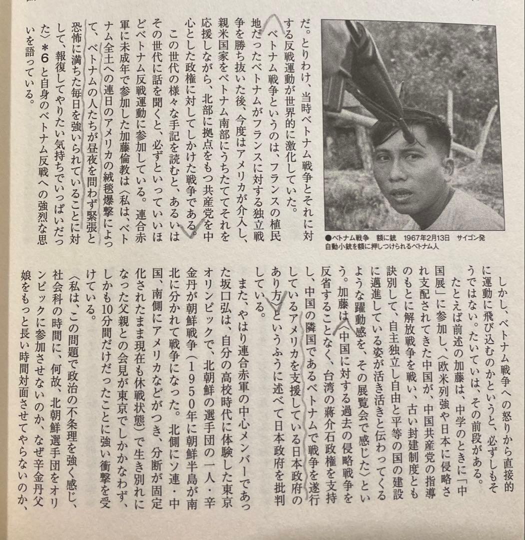 レッド 1〜8巻 レッド 最後の60日そしてあさま山荘へ 1巻　計9冊　山本直樹