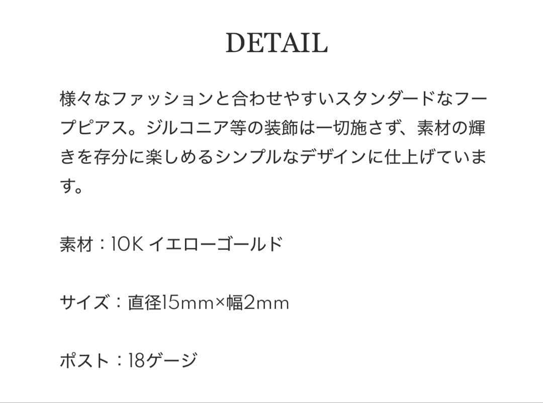 美品 AVALANCHE 10K イエローゴールド フープピアス 15mm