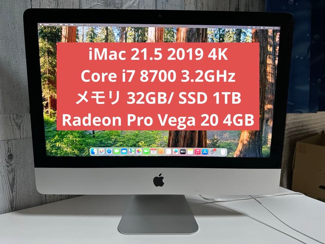 Macデスクトップ iMac 4K 21.5 2019 i7 3.2/32GB/ SSD 1TB