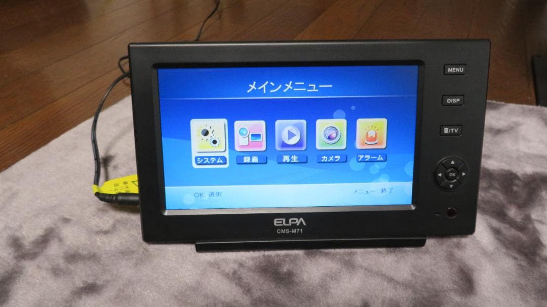ELPA CMS-M71 7インチディスプレイ