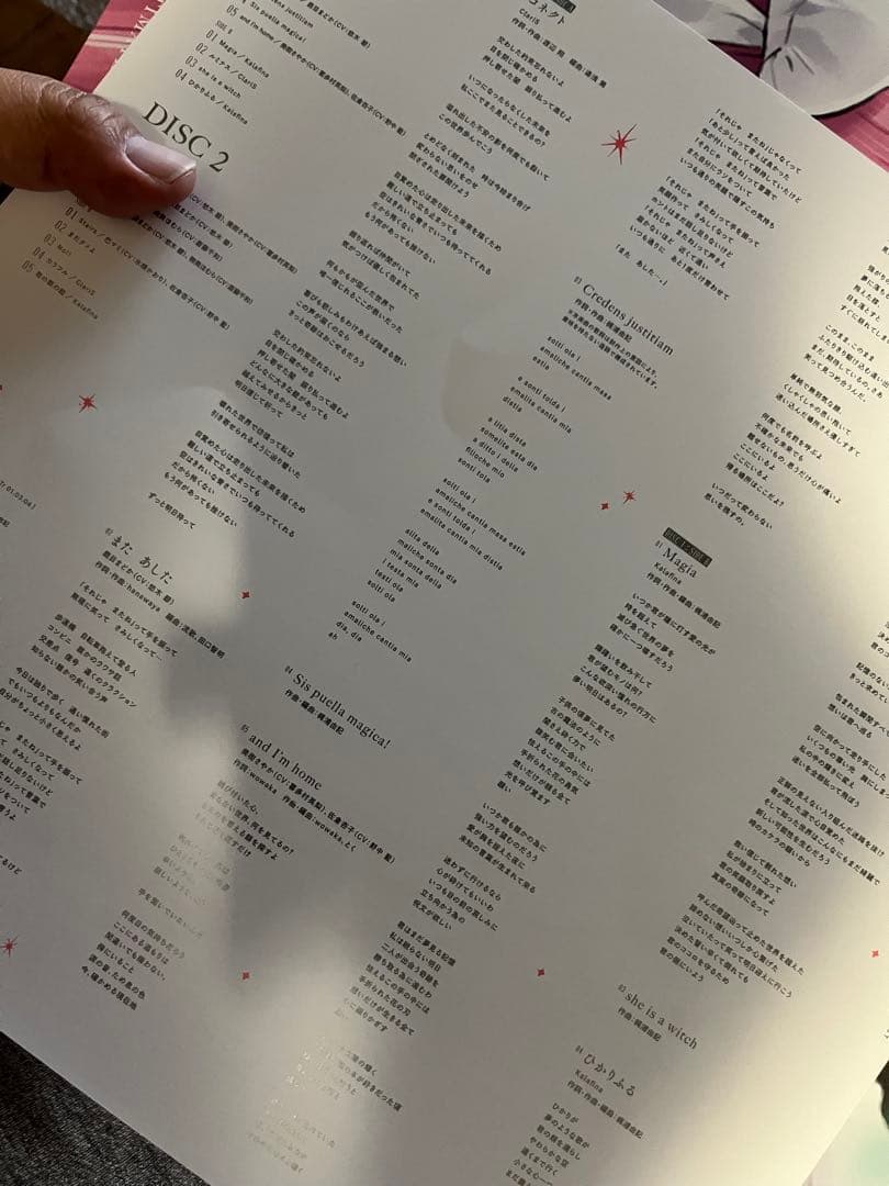 魔法少女まどか⭐︎マギカ Ultimate Best アナログ盤 LP 訳アリ