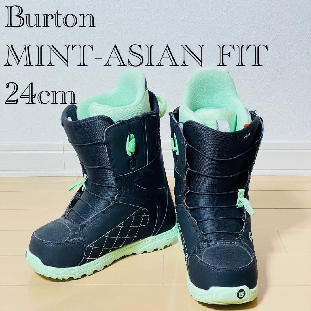 【極美品】Burton スノーボードブーツ　 MINT ASIAN FIT