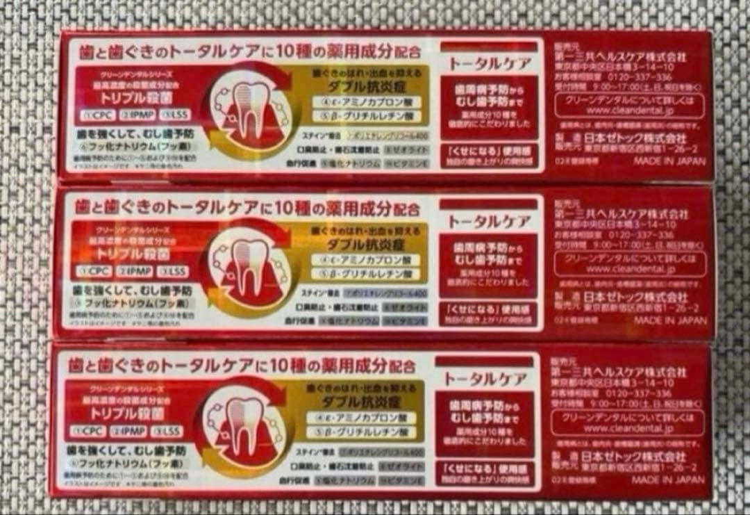 クリーンデンタル トータルケア　150g×6本セット
