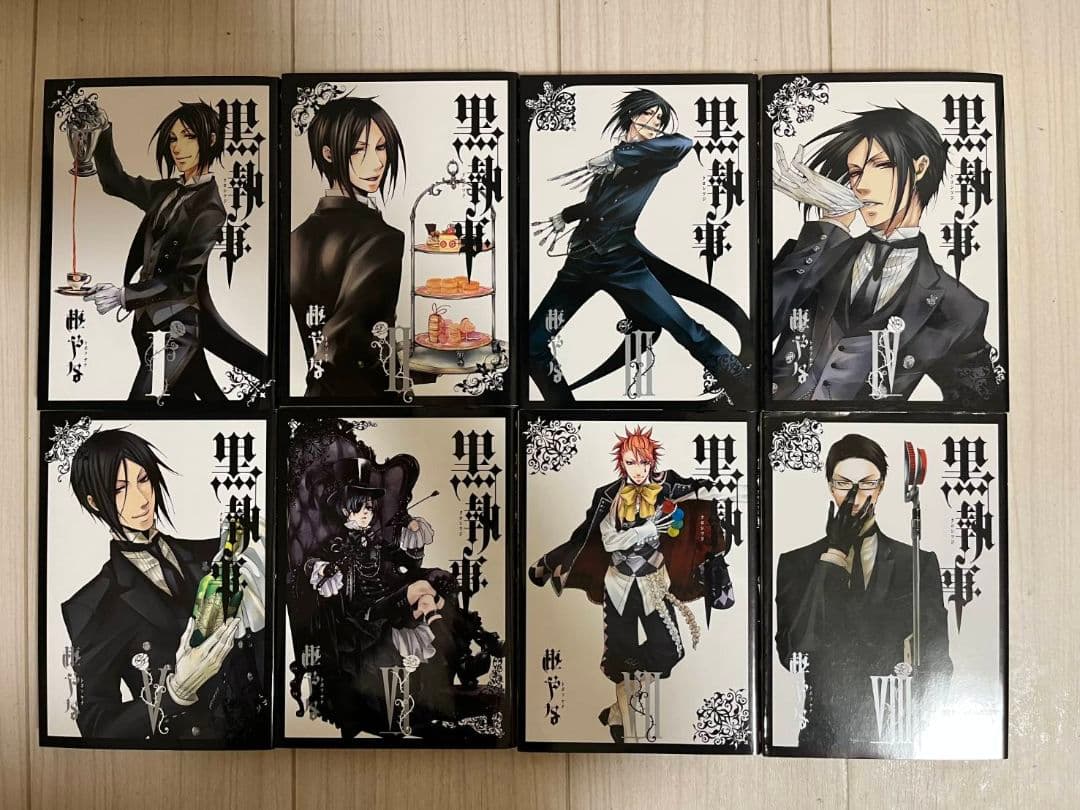 黒執事　1巻～34巻　全巻セット　おまけあり