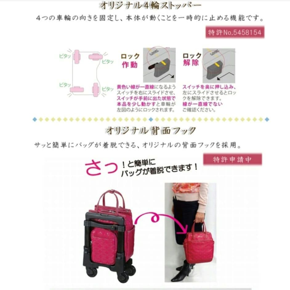 美品　swany スワニー キャリーバッグ クロコ型押し ブラック