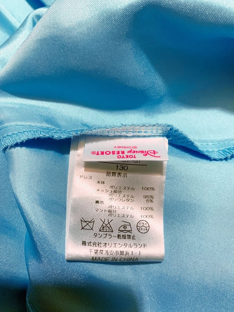 ビビディバビディブティック　エルサ130 シューズ・ウィッグ付