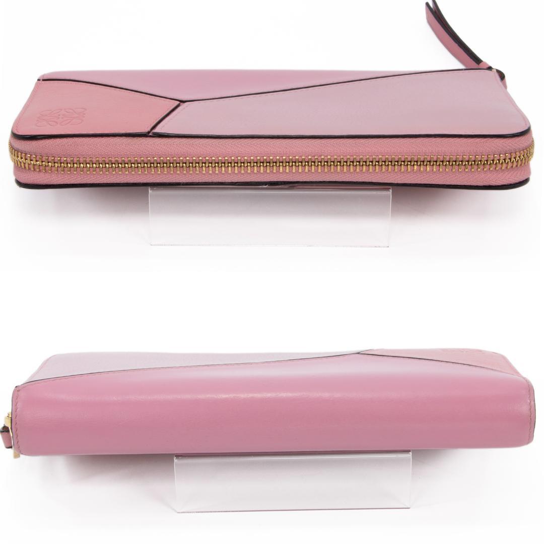 本物 ロエベ 長財布 ファスナー レディース パズル ピンク アナグラム ロゴ