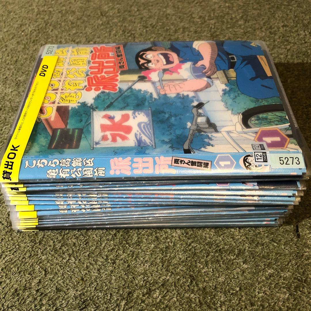 こちら葛飾区亀有公園前派出所 両さん奮闘編 1巻から20巻　　20巻セット
