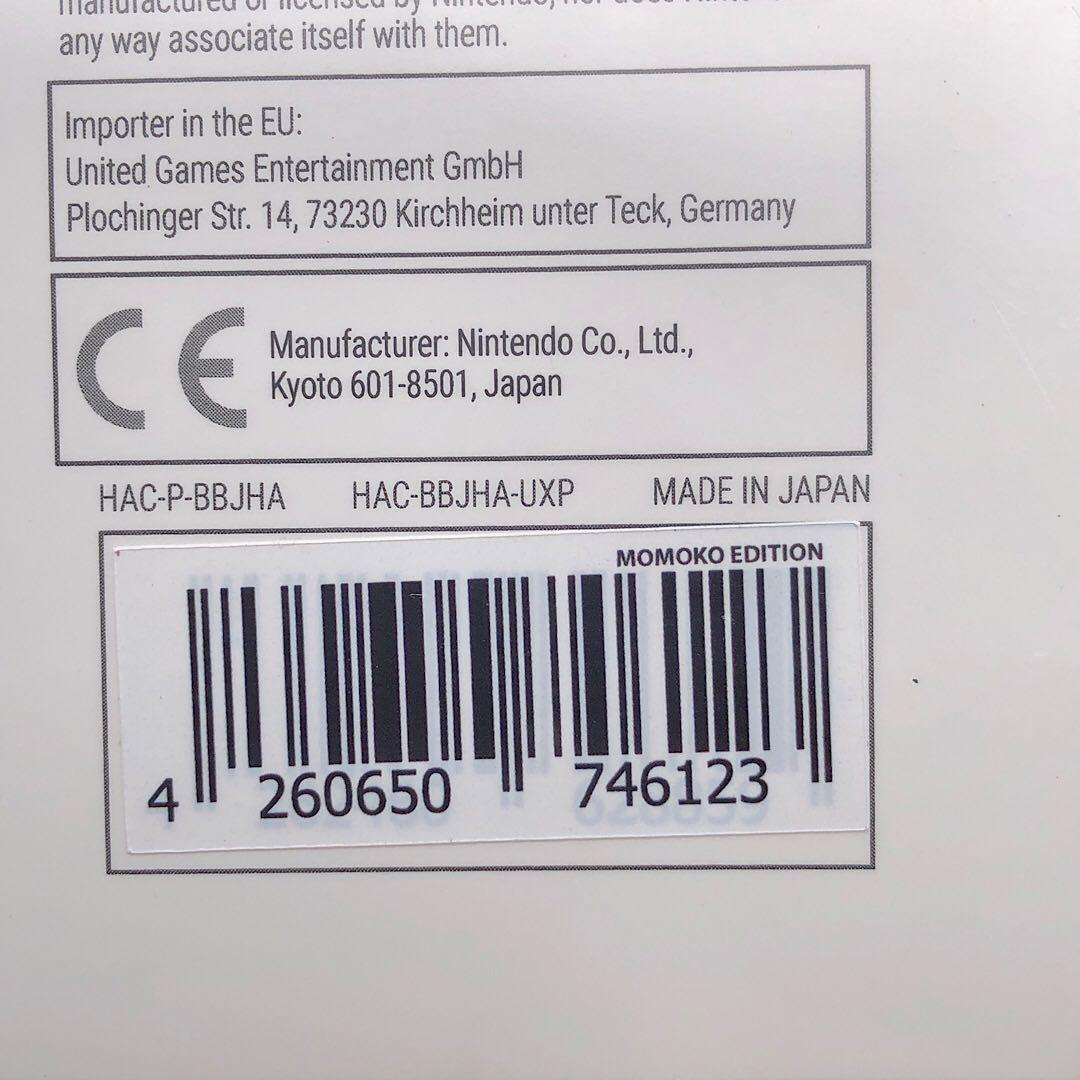 Dezatopia & Mecha Ritz Momoko 輸入版 switch